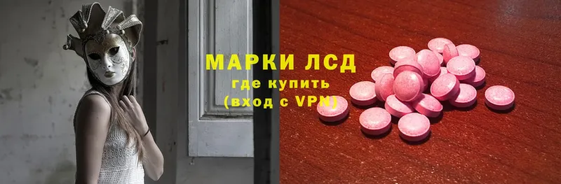 ЛСД экстази ecstasy  Малгобек 